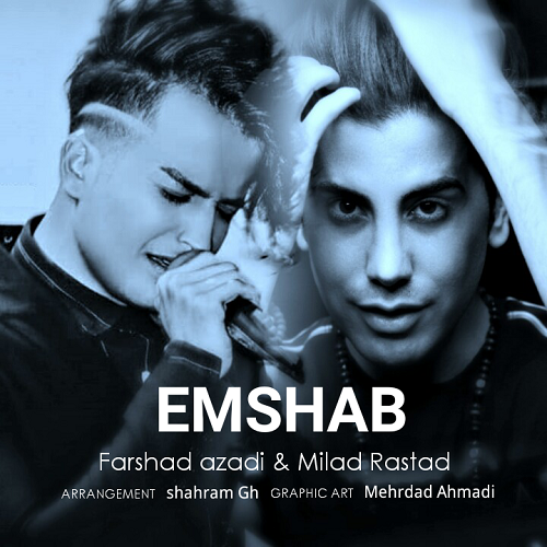 فرشاد آزادی و میلاد راستاد امشب